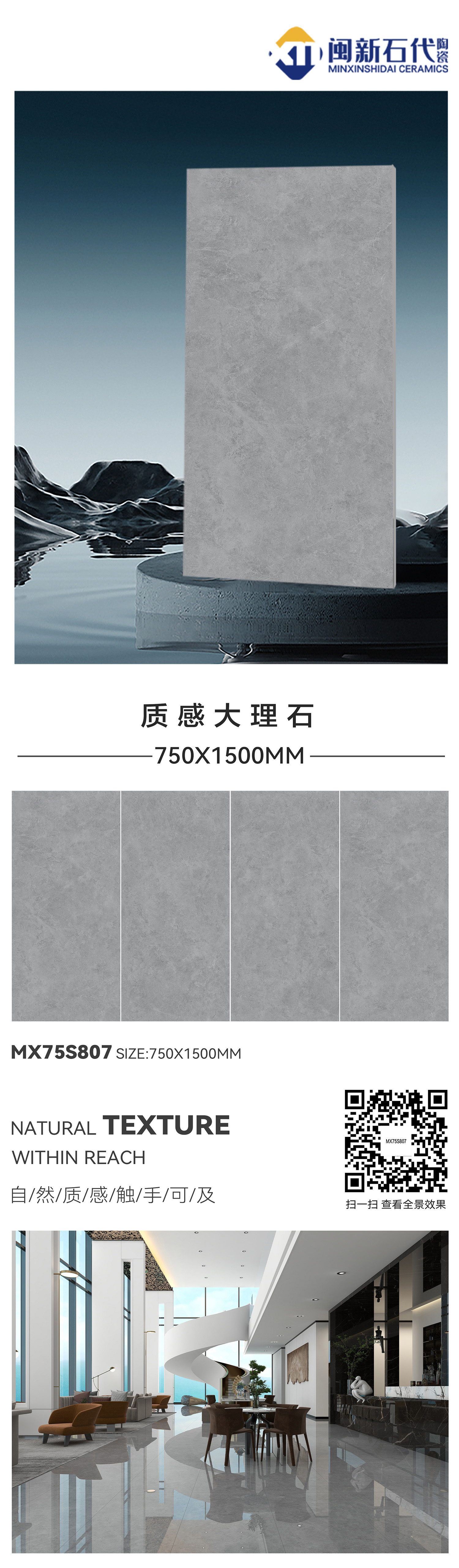 MX75S807.jpg