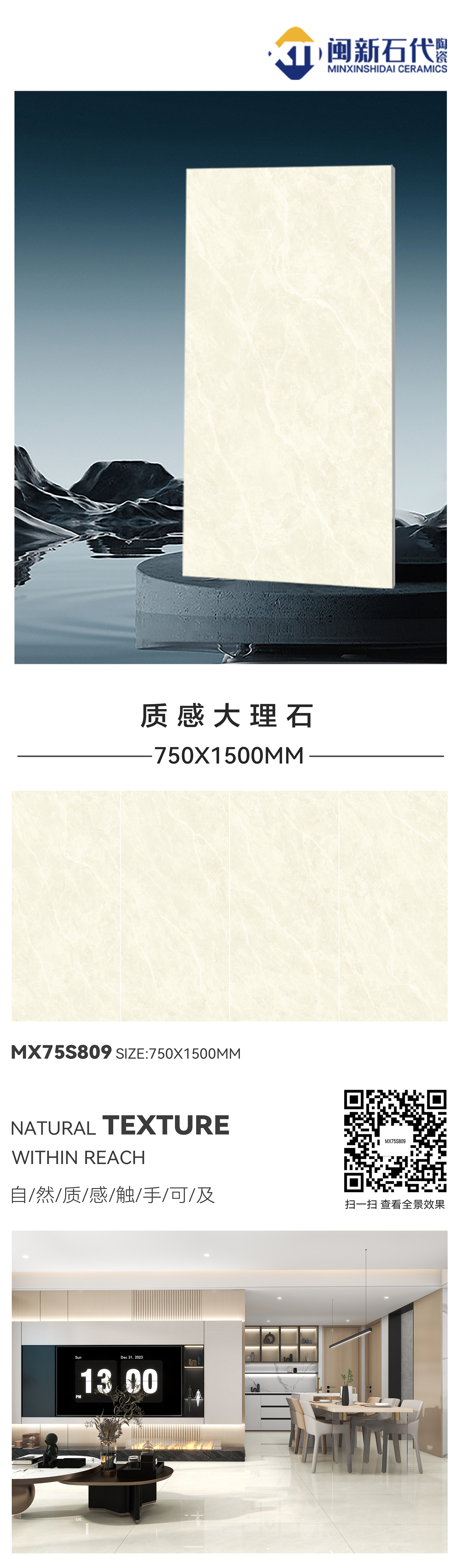 MX75S809.jpg