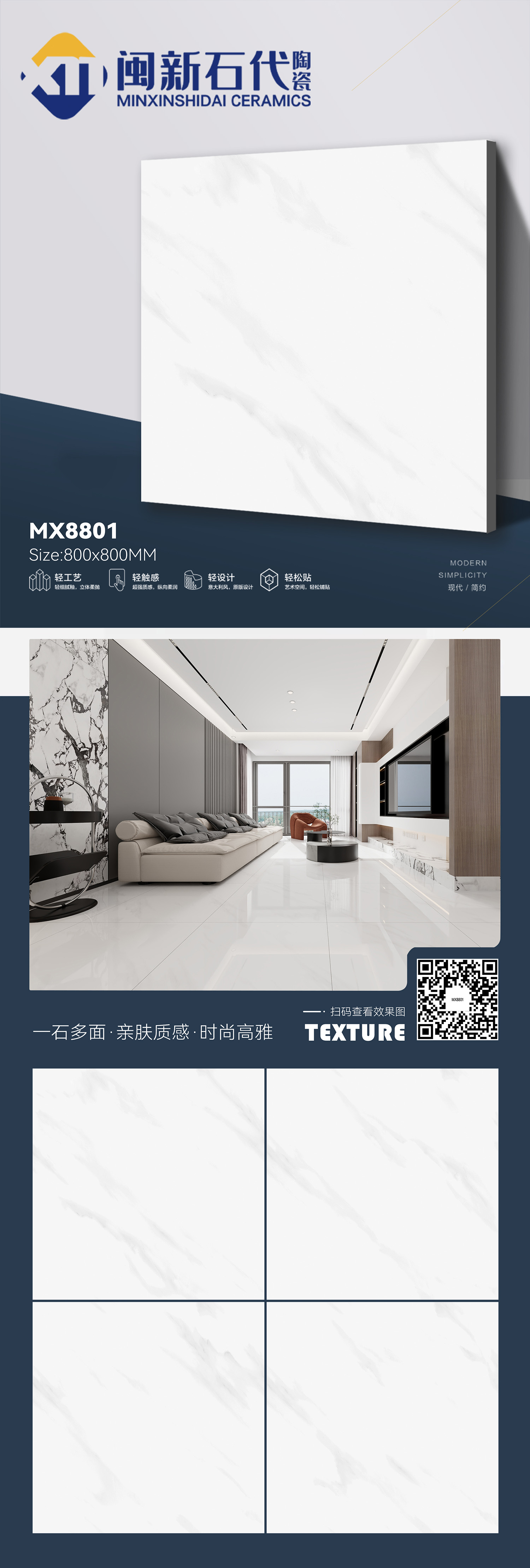 MX8801.jpg