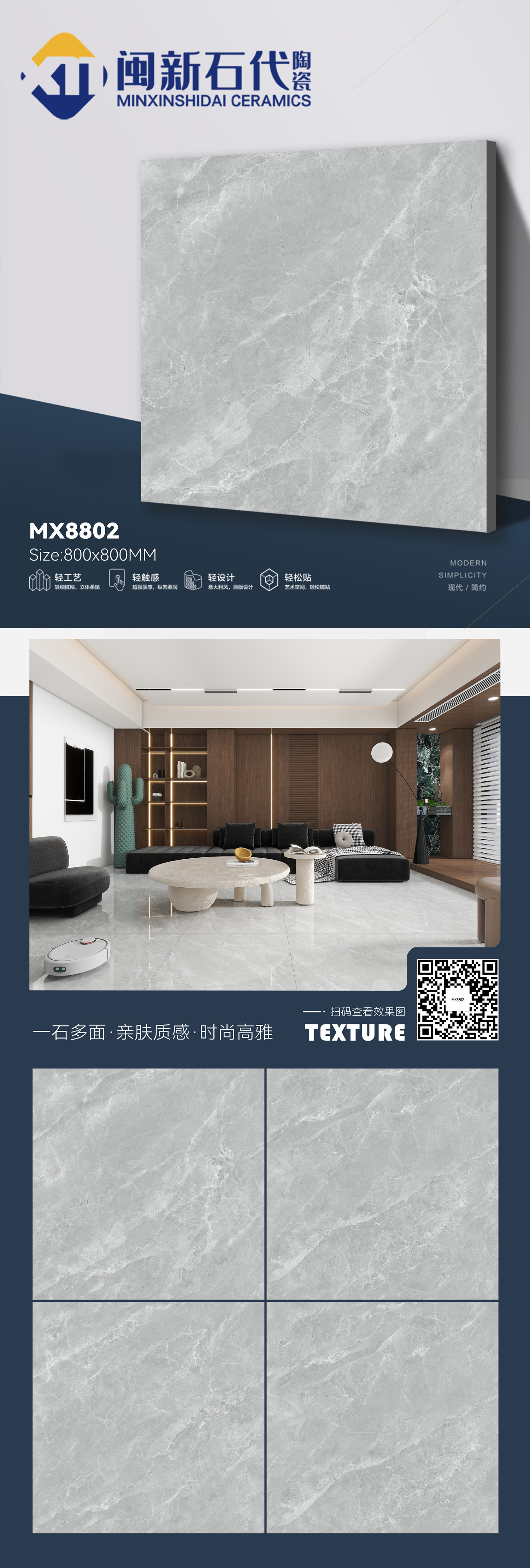 MX8802.jpg