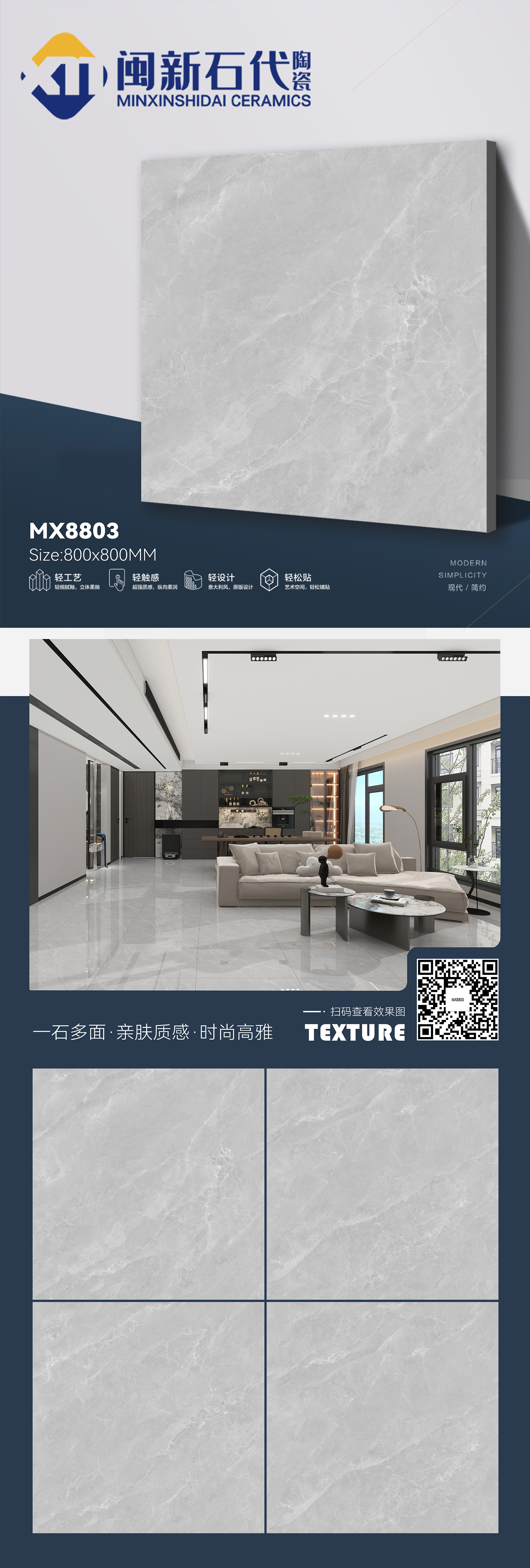 MX8803.jpg