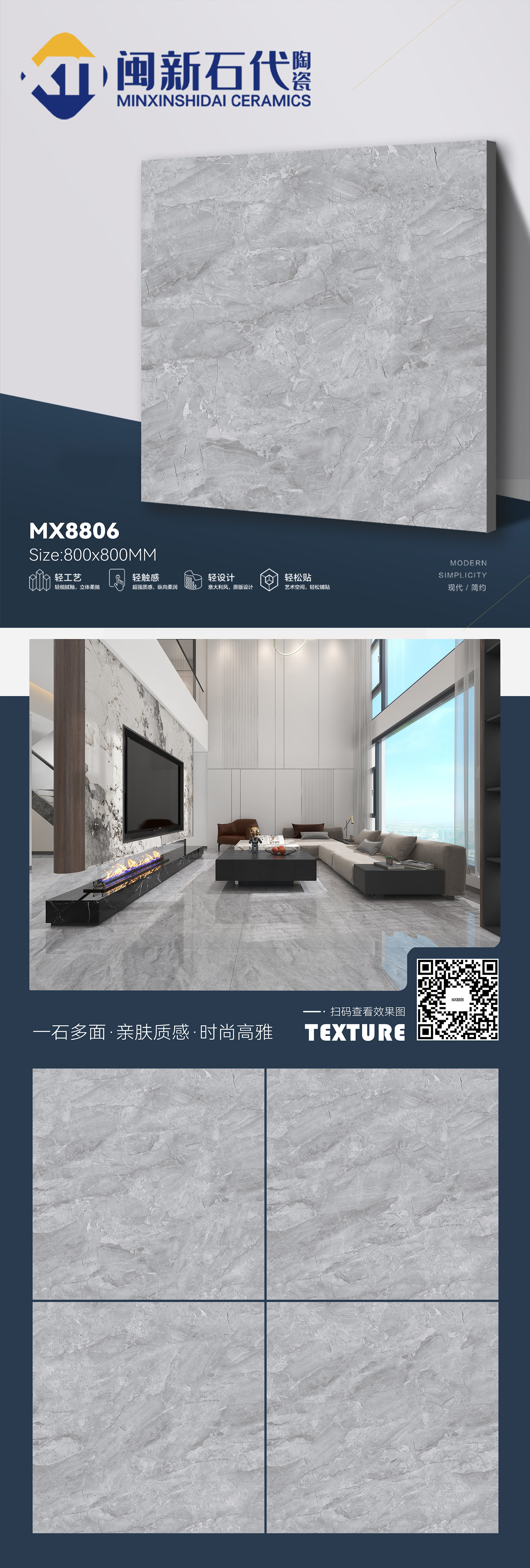 MX8806.jpg