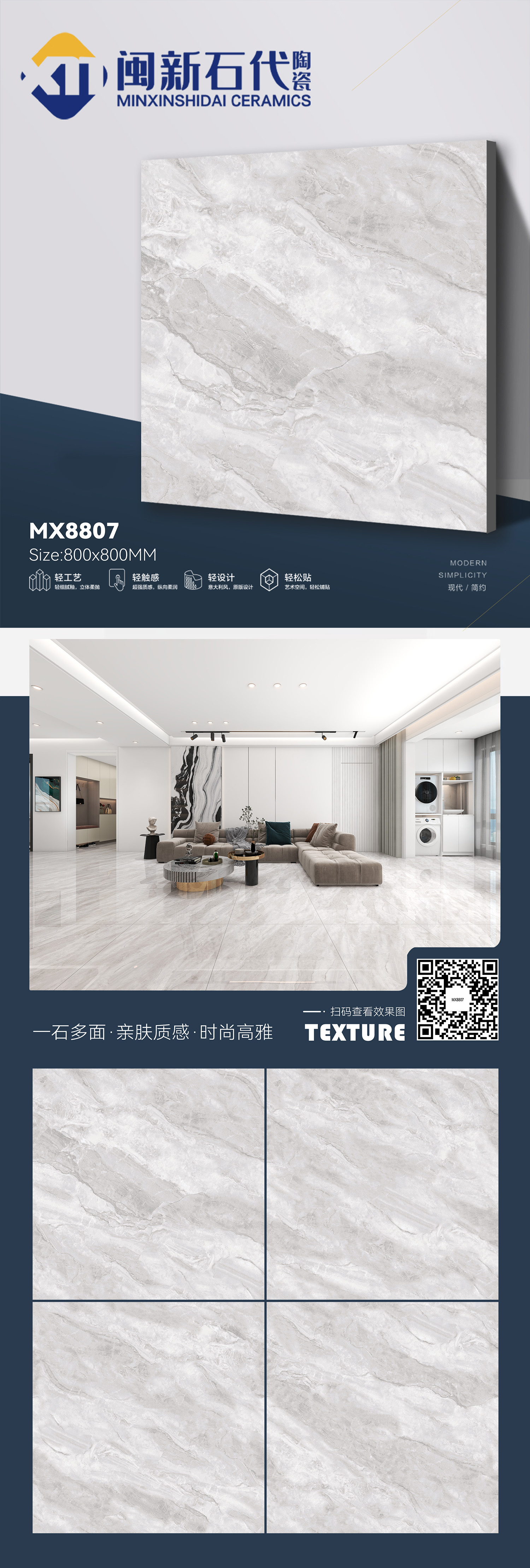 MX8807.jpg