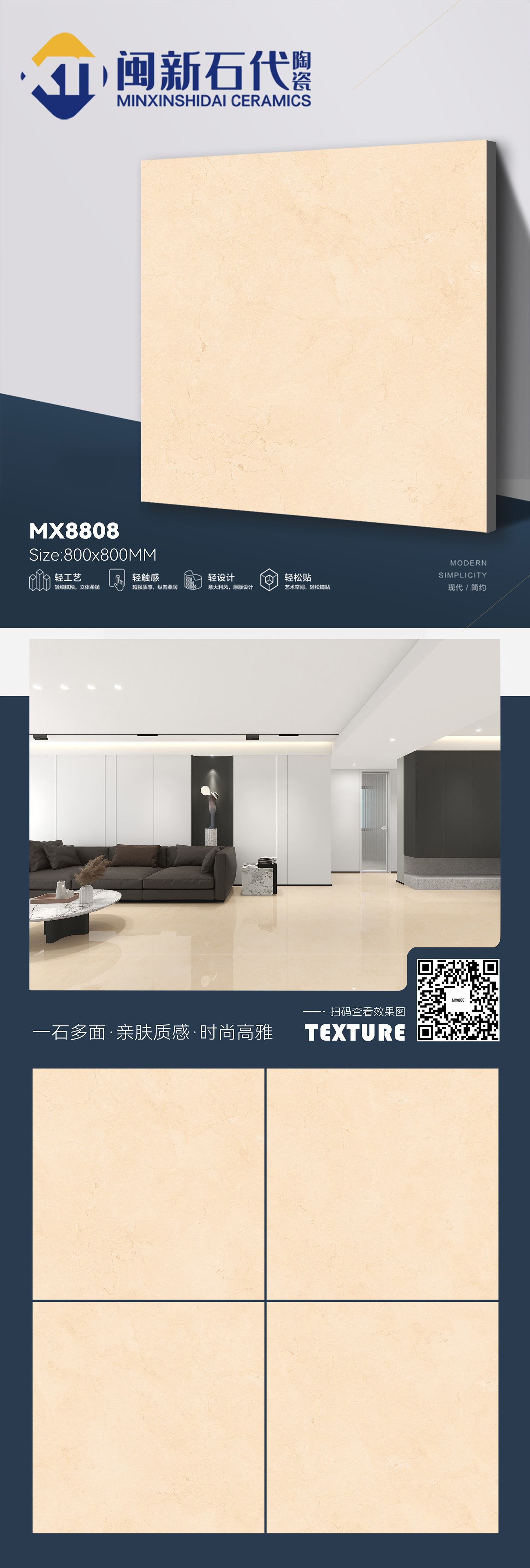 MX8808.jpg